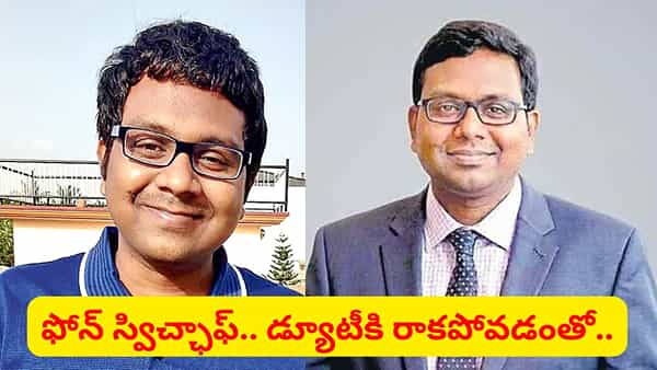 అమెరికాలో మాజీ ఎమ్మెల్యే కొడుకు ఫోన్ స్విచ్ఆఫ్.. 9 రోజుల తర్వాత.. గుండె పగిలే వార్త