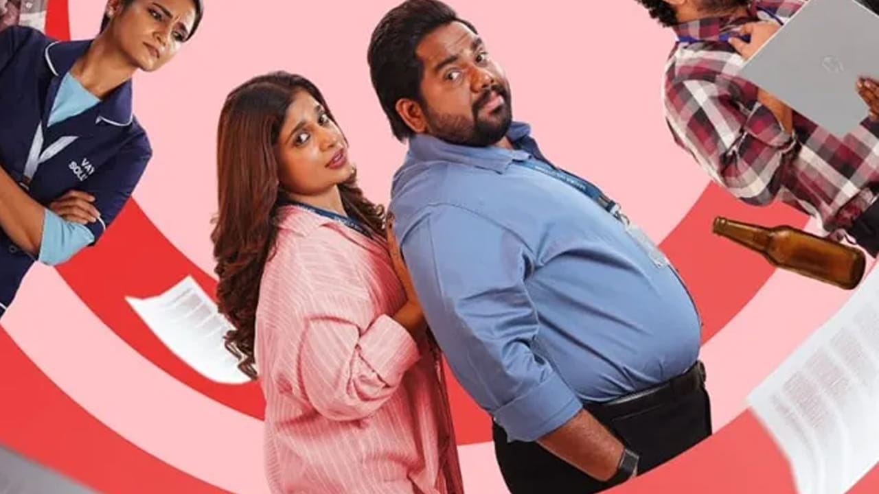 పెళ్లి మార్కెట్లో యువకులు ఎదుర్కొనే వాస్తవిక ఇబ్బందులు , సరదా సన్నివేశాల నేపథ్యంలో ఈ సిరీస్ తెరకెక్కింది. పల్నాడు ప్రాంతానికి చెందిన తేజ (హర్ష చెముడు) అనే అమాయక యువకుడు, తన లుక్స్ కారణంగా పెళ్లి చూపుల్లో రిజెక్షన్లు ఎదుర్కొంటూ ఉద్యోగం కోసం హైదరాబాద్ వస్తాడు. అక్కడ అతనికి ఆఫీస్లో ఎదురయ్యే ఊహించని పరిణామాలు, తన టీమ్ లీడ్ మధు (ఐశ్వర్య హోలక్కల్) తో ఏర్పడే లివ్-ఇన్ ఒప్పందం వంటి ఆసక్తికర మలుపులతో ఈ కథ నడుస్తుంది.