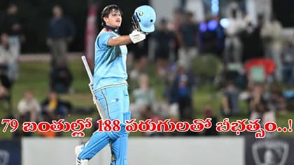 క్రిస్ గేల్ ప్రపంచ రికార్డ్‌నే బద్దలు కొట్టిన 20 ఏళ్ల ప్లేయర్..!