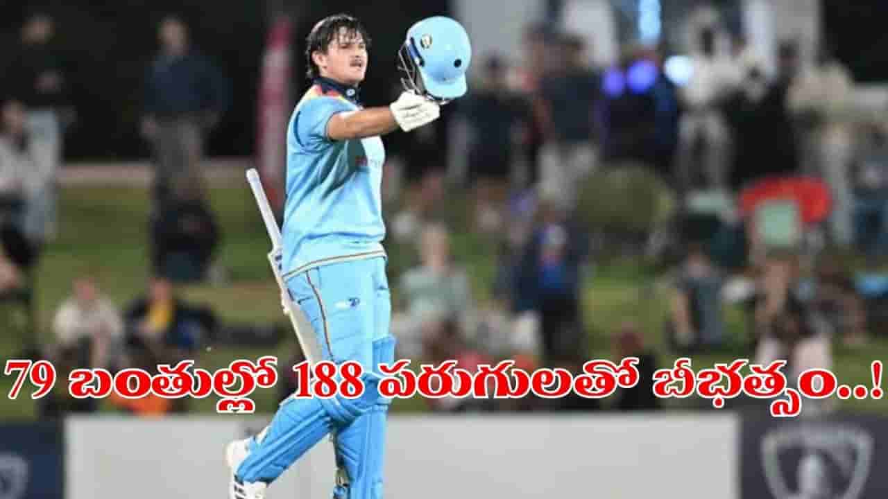 13 సిక్సర్లు, 15 ఫోర్లు.. క్రిస్ గేల్ ప్రపంచ రికార్డ్నే బద్దలు కొట్టిన 20 ఏళ్ల ప్లేయర్..!