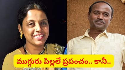 వైద్య విద్యార్థుల వేగం.. అనాథలైన ముగ్గురు చిన్నారులు..