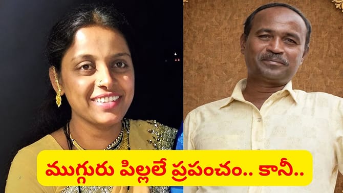 వైద్య విద్యార్థుల వేగం.. అనాథలైన ముగ్గురు చిన్నారులు..