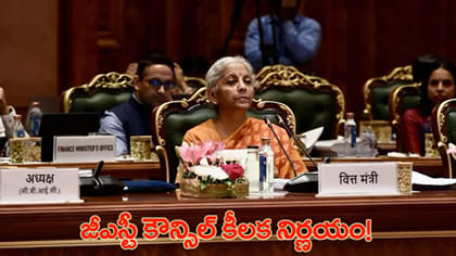 జీఎస్టీ అధికారులకు అరెస్ట్ పవర్ కట్!