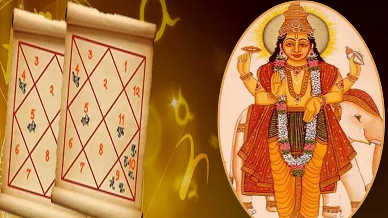 ముఖ్య గమనిక: ఈ వార్తలలో ఇవ్వబడిన సమాచారం మత విశ్వాసాలపై ఆధారపడి ఉంది. పాఠకుల ఆసక్తి మేరకు.. పలువురు పండితుల సూచనలు, వారి తెలిపిన అంశాల ఆధారంగా అందించినవి మాత్రమే.. వీటిలో ఎలాంటి శాస్త్రీయ ఆధారాలు లేవని పాఠకులు గమనించాలి. టీవీ9 తెలుగు దీనిని ధృవీకరించలేదు