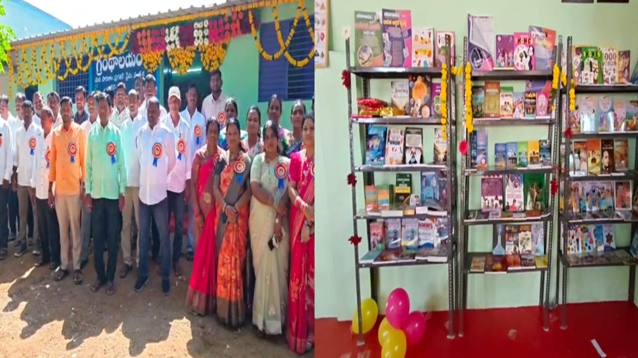 Telangana: స్కూల్ రుణం తీర్చుకున్న పూర్వ విద్యార్థులు.. 25 ఏళ్ల తర్వాత చదువుకున్న బడికి అద్భుత గిఫ్ట్..