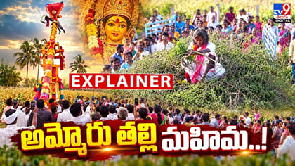 ముళ్లకంపలపై పూజారి విన్యాసాలు..గాల్లో తిరిగే వింత ఆచారం..!