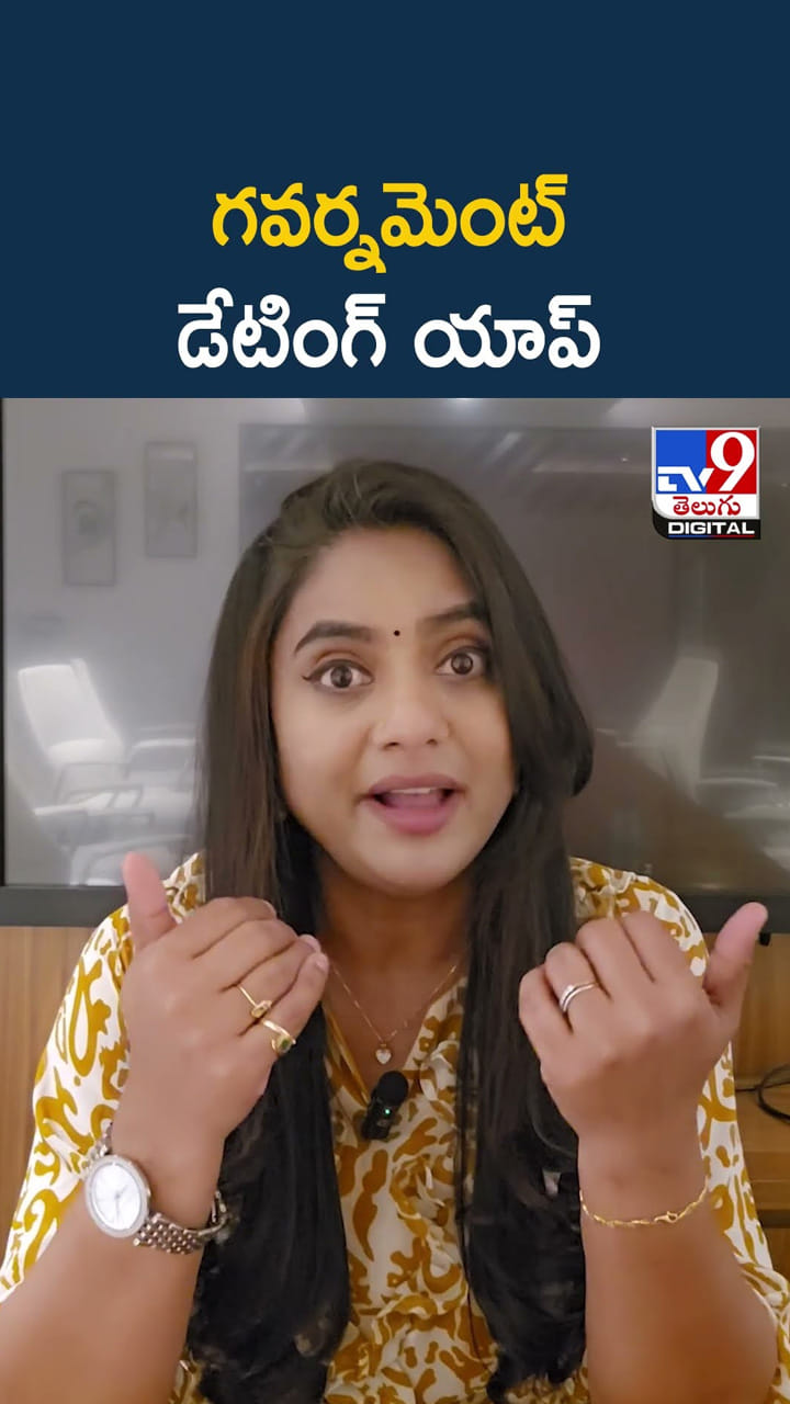 పెళ్లిళ్లు కావడం లేదంటూ CMకు ఫిర్యాదు
