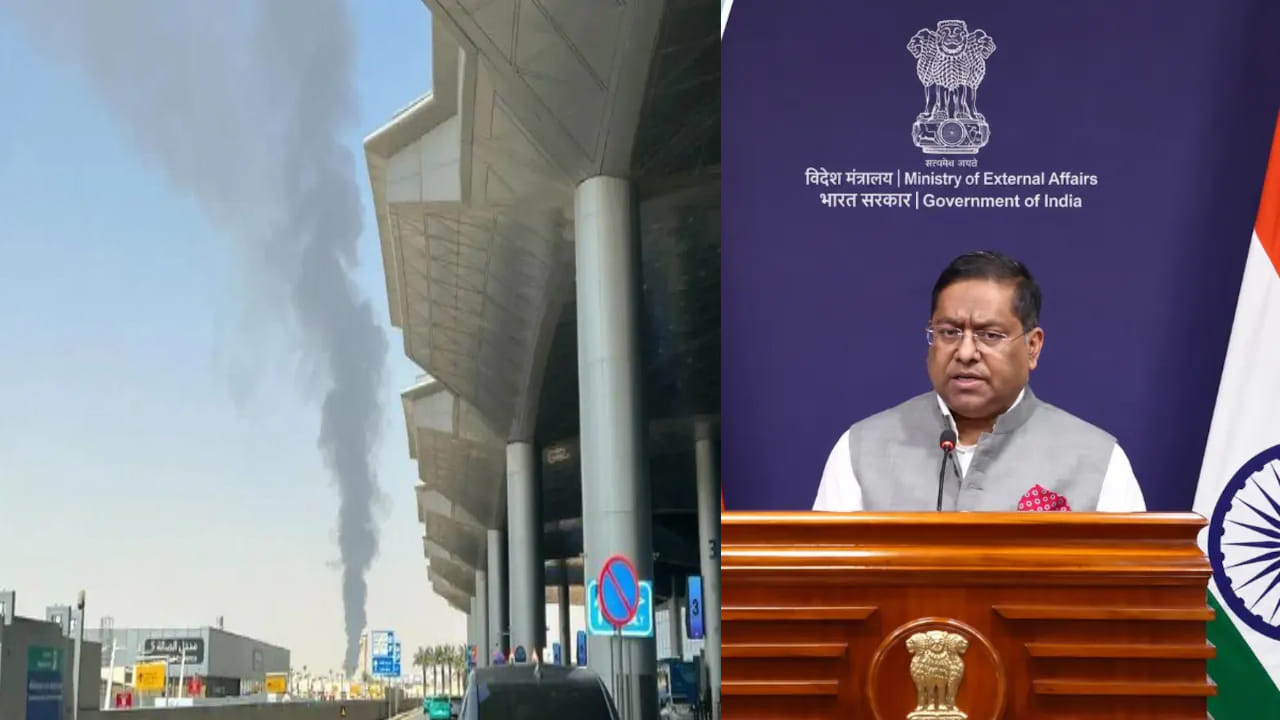 Airport Attack: రియాద్ విమానాశ్రయంపై దాడి.. నలుగురు భారతీయులు ఐసీయూలో.. కేంద్రం కీలక ప్రకటన