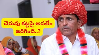 Hyderabad: రూ.10 లక్షలతో బయటకెళ్లాడు.. కట్ చేస్తే, చెరువు కట్టపై అలా..
