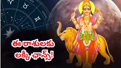 అక్టోబర్ 24న బుధుడి వక్రగమనం.. ఈ 4 రాశుల జీవితాల్లో కీలక మార్పులు