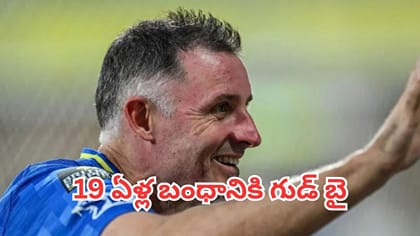 చెన్నై టీంలో భారీ మార్పులు