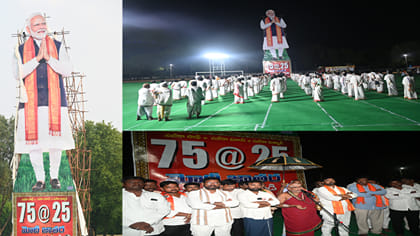 5 ఏళ్ల ప్రజాసేవ.. 75 గంటల ‘మోదీ జాతర’.. తిరుపతిలో భారీ కార్యక్రమం