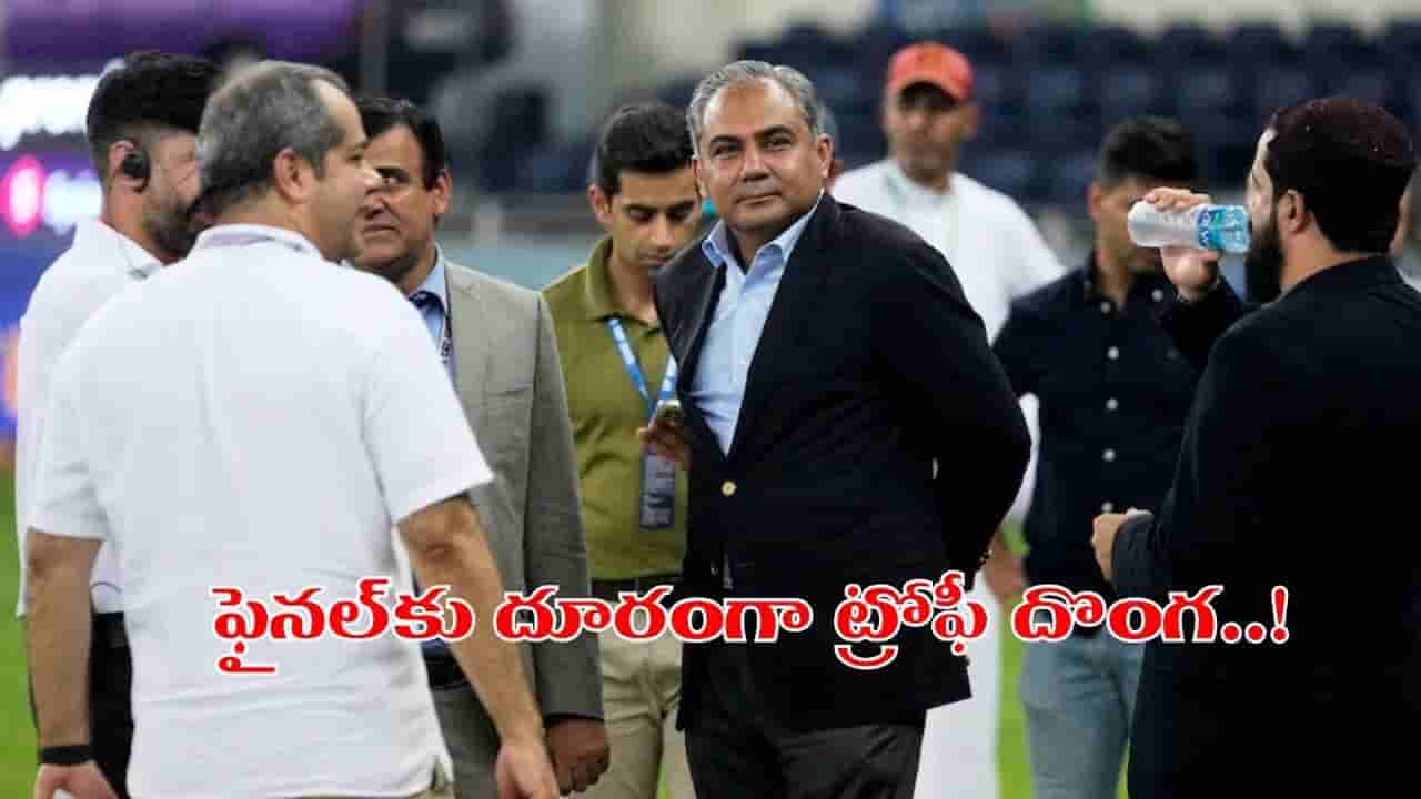 IND vs PAK: భారత్-పాకిస్థాన్ ఫైనల్కు దూరంగా ట్రోఫీ దొంగ.. కారణం ఏంటో తెలుసా?
