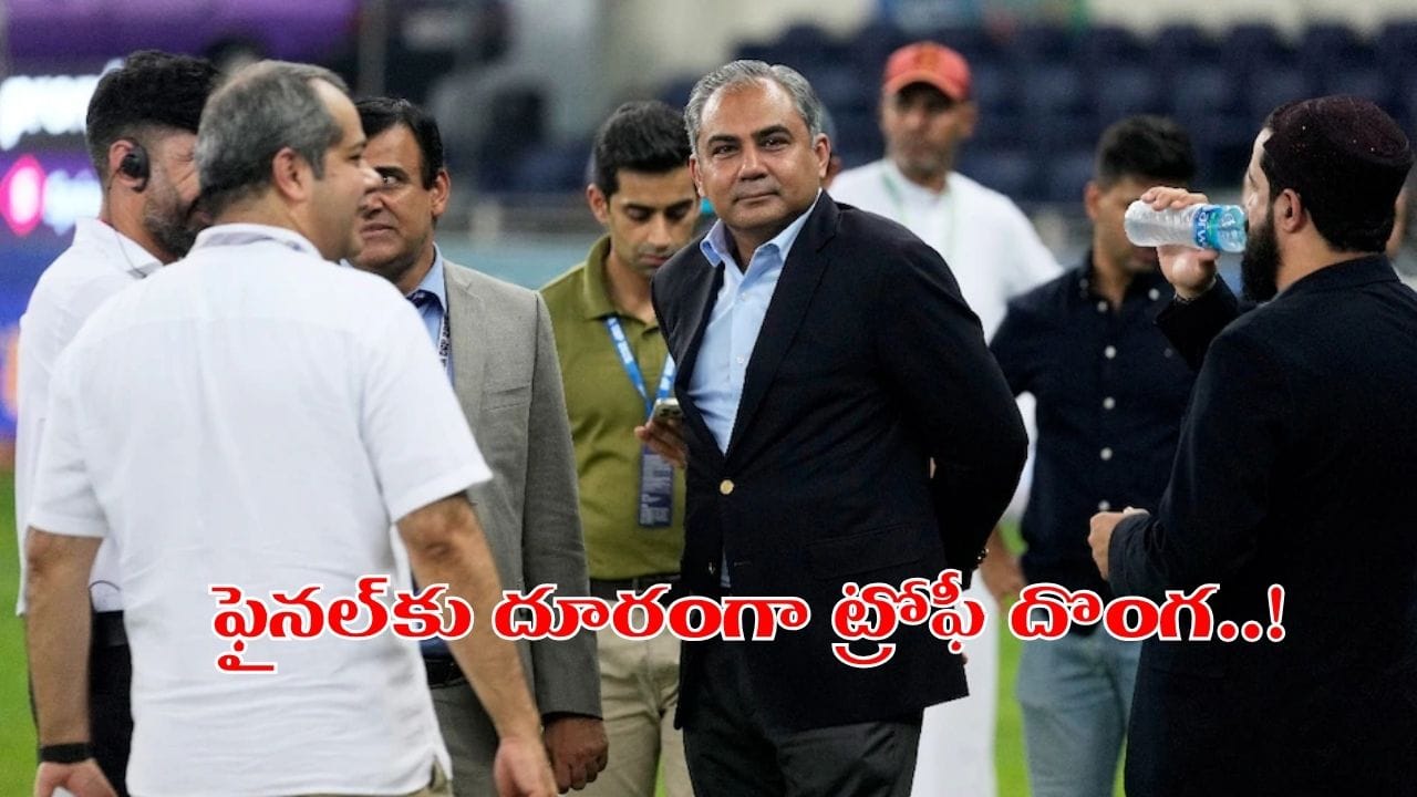 IND vs PAK: భారత్-పాకిస్థాన్ ఫైనల్కు దూరంగా ట్రోఫీ దొంగ.. కారణం ఏంటో తెలుసా?