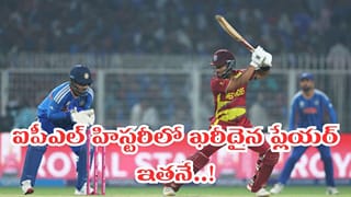 IPL 2027: ఐపీఎల్ వేలంలోకి నయా విధ్వంసం ఎంట్రీ.. అన్ని రికార్డులు బద్దలవ్వాల్సిందే..!