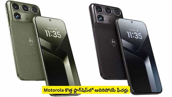 అదిరే ఫీచర్లే కాదు, మరింత స్పెషల్గా మార్కెట్లోకి Motorola Signature 27