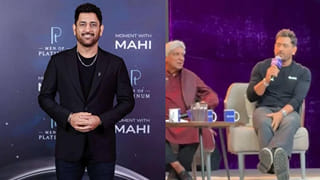 MS Dhoni: ఫిట్‌గా ఉండాలంటే ఇవి మానేయండి.. యువతకు ధోనీ ఫిట్‌నెస్ సీక్రెట్స్..