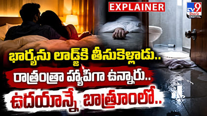 దందాకు భార్య నో చెప్పిందని.. భార్యను హత్య చేసిన భర్త