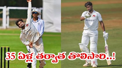 35 ఏళ్ల తర్వాత అద్భుతం.. అసలెవరీ నయా ఆల్ రౌండర్..!