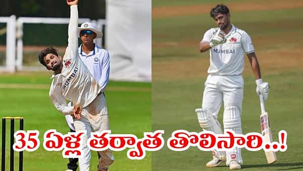 35 ఏళ్ల తర్వాత అద్భుతం.. తొలుత సెంచరీ, ఆ తర్వాత ఆరు వికెట్లతో సంచలనం.. అసలెవరీ నయా ఆల్ రౌండర్..!