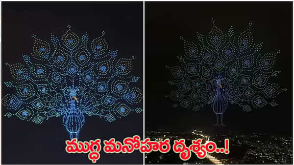 ఆకాశంలో నాట్యమాడిన నెమలి.. 3,473 డ్రోన్లతో మైసూరు దసరాకు గిన్నిస్ రికార్డు!