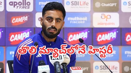 టీ20I డెబ్యూలోనే దుమ్ములేపిన నమన్ ధీర్