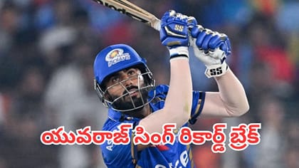 బెంగళూరు టీ20లో విధ్వంసం సృష్టించిన నమన్ ధీర్