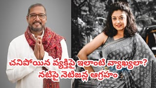 Nana Patekar: నానా పటేకర్ మరణంపై అనుచిత వ్యాఖ్యలు.. బాలీవుడ్ నటిపై నెటిజన్ల తీవ్ర ఆగ్రహం