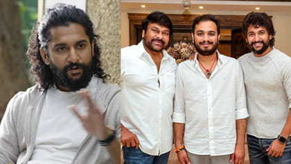 చిరంజీవి సినిమాపై నాని క్లారిటీ..