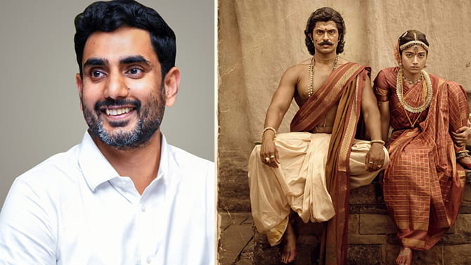 రణబాలి ట్రైలర్ పై నారా లోకేష్ ప్రశంసలు..