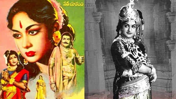 Nartanasala Movie: బృహన్నలగా ఎన్టీఆర్ విశ్వరూపం.. నర్తనశాల వెనుక ఉన్న ఈ అరుదైన నిజాలు తెలుసా.. ?