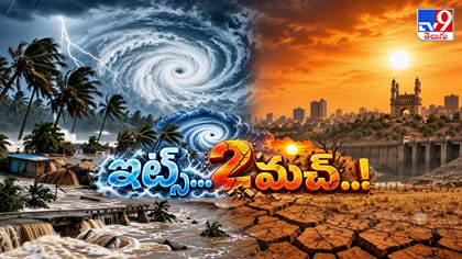 పగబట్టిన ప్రకృతి.. తెలుగు నేలపై డబుల్ ట్రబుల్..!