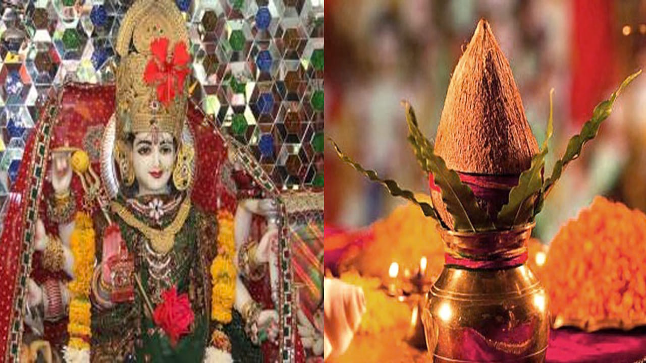 నవరాత్రుల సమయంలో చాలా మంది తమ ఇంటి వద్ద కలశాన్ని ప్రతిష్టించుకుంటారు. ప్రధాన ద్వారాన్ని అందంగా అలంకరించుకొని,  మామిడి లేదా అరటి ఆకులతో దండలను తయారు చేసి ఇంటి ప్రధాన ద్వారానికి కడుతుంటారు. అదే సమయంలో మీ ఇంటి ముందు ఒక రాగి చెంబులో నీటిని ఏర్పాటు చేసి, అదులో పసుపు, కుంకుమ వేసి, పువ్వులు వేయాలి. ఇలా తొమ్మిది రోజుల పాటు చేస్తూ ప్రతి రోజూ ఆ చెంబులోని నీరు, పువ్వులను మార్చాలి. ఇళా చేయడం వలన వాస్తు పరంగా కలిసి వస్తుందంట.