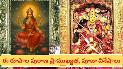 మహానవమి రోజు అమ్మవారిని ఏ రూపంలో పూజిస్తారు? సిద్ధిధాత్రి..