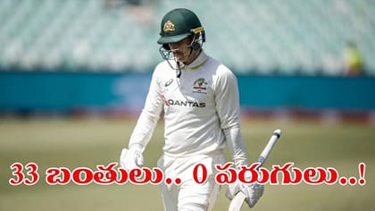 10 ఏళ్ల తర్వాత రీఎంట్రీ.. 33 బంతుల్లో డకౌట్‌‌గా పెవిలియన్‌కు..!