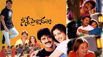 ఆ ఒక్కదెబ్బతో స్టోరీనే మార్చేశారట