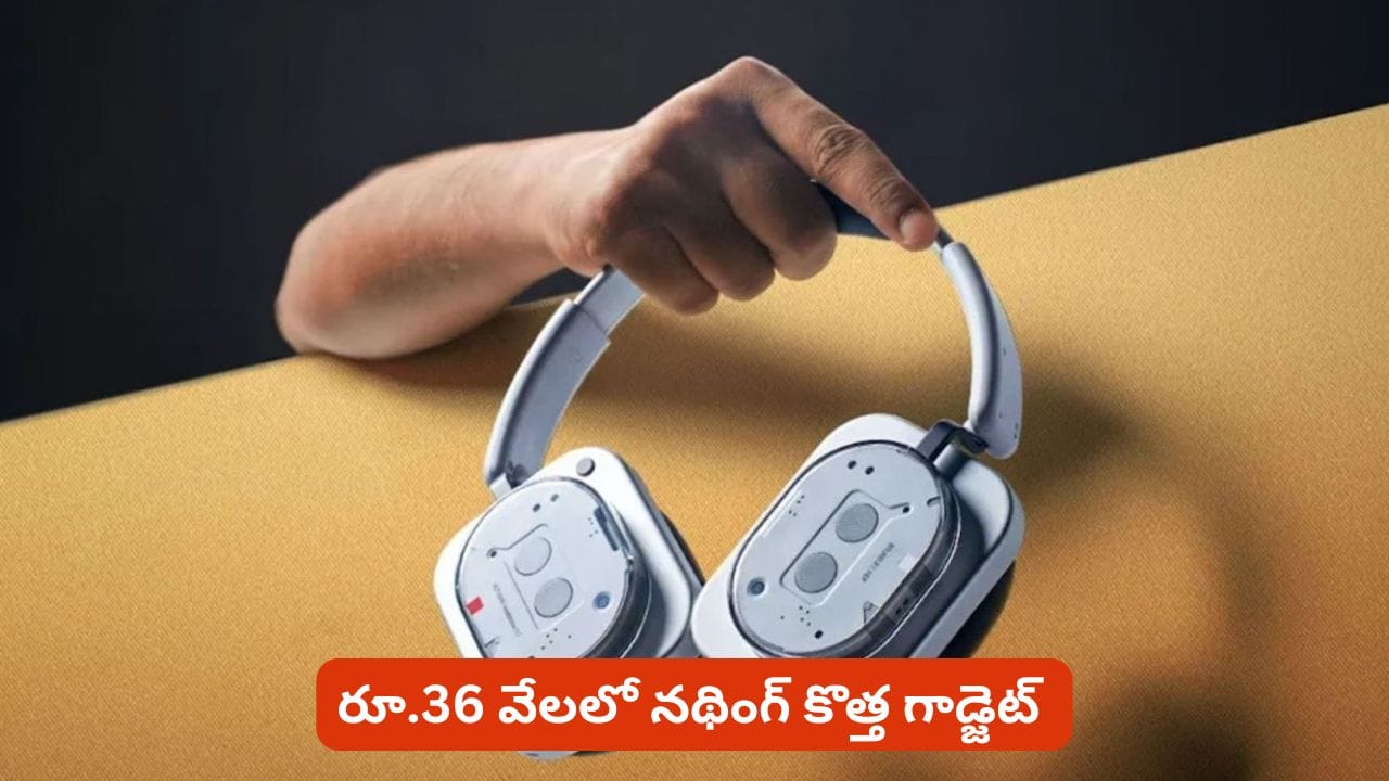 Telugu News Headlines | Nimisham