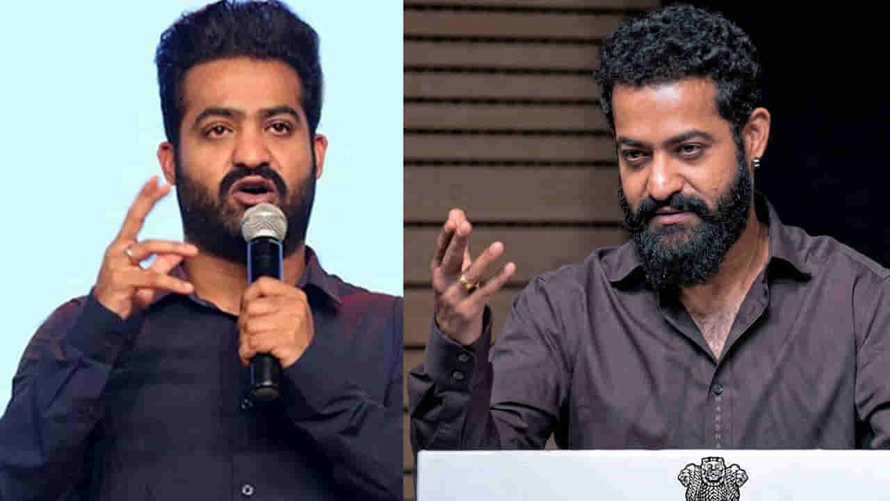NTR : ఆ వీడియోను చూడొద్దు.. షేర్ చేయొద్దు..! చుట్టుమల్లె సాంగ్ ఫేక్ వీడియోపై స్పందించిన ఎన్టీఆర్
