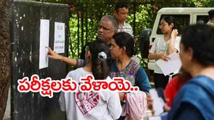 అక్టోబర్‌, నవంబర్‌లో వరుసగా ప్రభుత్వ ఉద్యోగ పరీక్షలు.. షెడ్యూల్