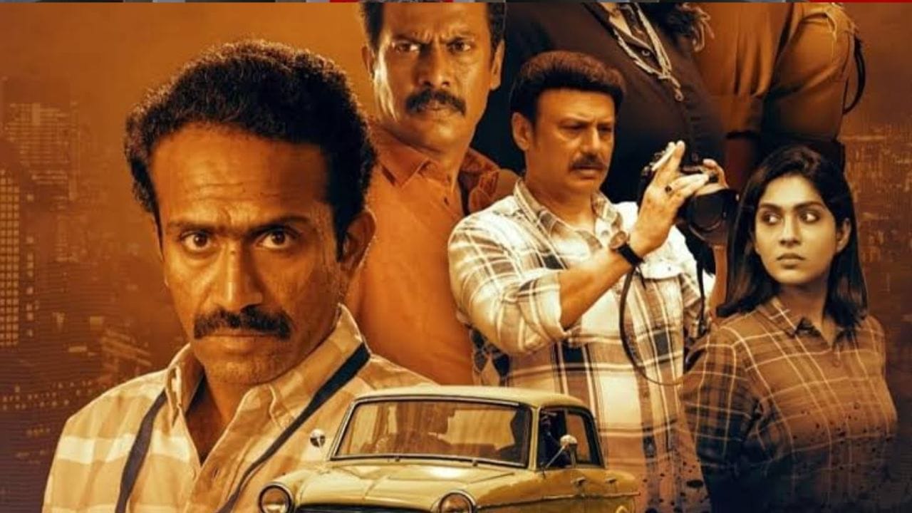 ఈ చిత్రానికి దర్శకుడు ఎంఏ నిషాద్ నాయకత్వం వహించారు. విశేషమేమిటంటే.. ఆయన తన తండ్రి, దివంగత డీఐజీ పి.ఎం. కుంజుమొయినుద్దీన్ కుట్టి రాసిన నిజమైన కేస్ డైరీల నుంచి స్ఫూర్తి పొంది ఈ కథను తెరకెక్కించారు. ఒక రియలిస్టిక్ పోలీస్ ఇన్వెస్టిగేషన్ బ్యాక్‌డ్రాప్‌లో సాగే ఈ సినిమా, కొట్టాయం క్రైమ్ బ్రాంచ్ అధికారులకు ఎదురైన ఒక మిస్సింగ్ కేస్ మరియు దాని వెనుక దాగి ఉన్న షాకింగ్ నిజాల చుట్టూ తిరుగుతుంది.