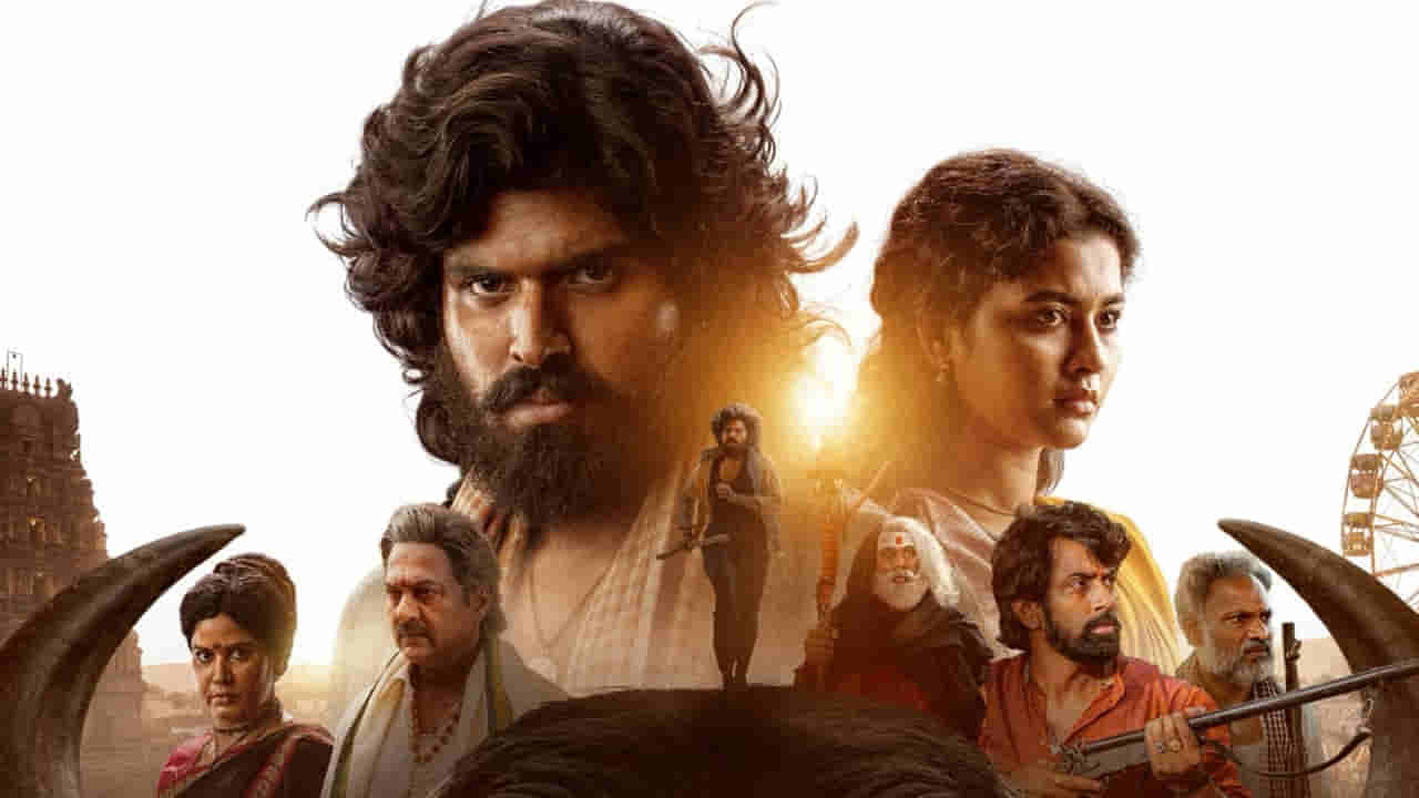 OTT Movie: ఇట్స్ అఫీషియల్.. ఓటీటీలోకి రవితేజ తమ్ముడి కుమారుడి సినిమా.. స్ట్రీమింగ్ ఎప్పటినుంచంటే?