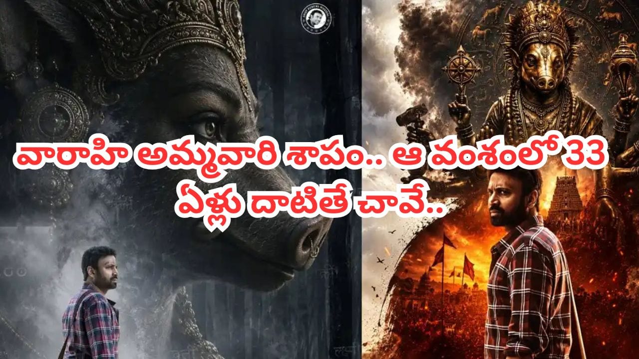 OTT Movie: ఇట్స్ అఫీషియల్.. అప్పుడే ఓటీటీలోకి సుమంత్ మిస్టరీ థ్రిల్లర్.. స్ట్రీమింగ్ ఎక్కడంటే?