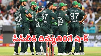 పాకిస్థాన్ క్రికెట్‌కు వరుస షాకులు.. ఏకంగా రూ.25 కోట్ల భారీ నష్టం