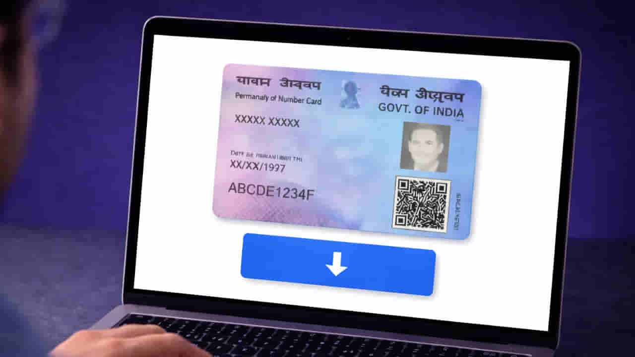 Pan Card: మీకు పాన్ కార్డు లేదా..? ఆన్లైన్లో 10 నిమిషాల్లోనే పొందవచ్చు.. ఇలా చేస్తే చాలు..