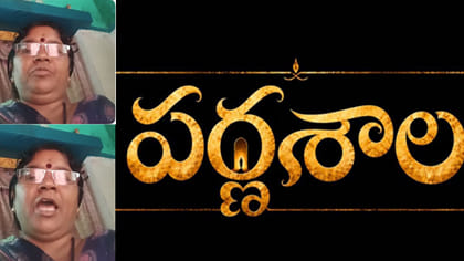 జిమ్ జిమ్ తార పాటతో సినిమా ప్రమోషన్స్..