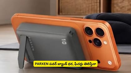 PARXEN పవర్​ బ్యాంక్​ ధర, ఫీచర్లు తెలిస్తేనా