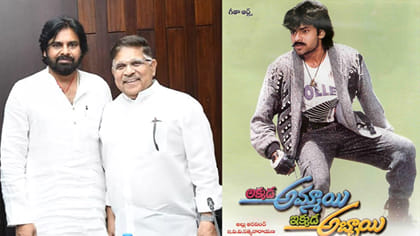 పవన్ కల్యాణ్ 30 ఏళ్ల సినీ ప్రస్థానం..అల్లు అరవింద్ స్పెషల్ విషెస్