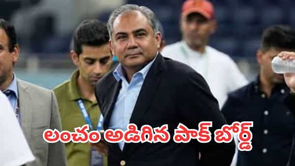 PCB: పాక్ క్రికెట్ బోర్డు కొత్త దోపిడీ.. NOC కోసం ఒక్కో ఆటగాడికి రూ.23 లక్షలు డిమాండ్