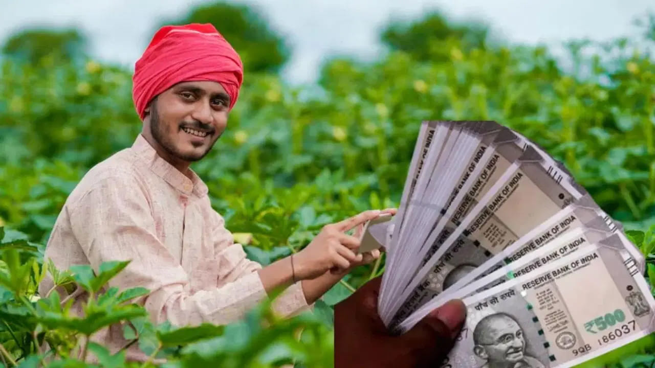 నిధుల విడుదలపై ప్రభుత్వం నుంచి ఎలాంటి అధికారిక ప్రకటన ఇంకా రాలేదు. కానీ ఇప్పటికే సూపర్ ఎల్‌నివో ప్రభావంతో రైతులు పంట సాగుకు దూరం కావడం, దసరాతో పాటు దీపావళి వరుస పండుగల క్రమంలో త్వరలోనే విడుదల చేసే అవకాశాలు కనిపిస్తున్నాయి. ఈ పథకం ఎప్పటినుంచో అమలవుతుండగా.. ఇప్పటివరకు కేంద్రం రూ.4.47 లక్షల కోట్లు లబ్దిదారులకు అందించింది.
