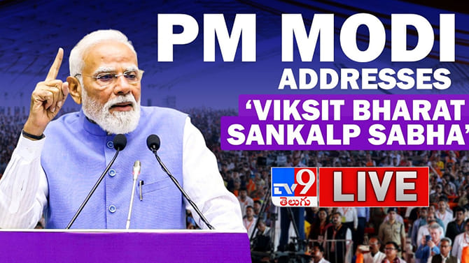 ప్రజాసేవలో 25 సంవత్సరాలు.. ప్రధాని మోదీ కీలక ప్రసంగం..